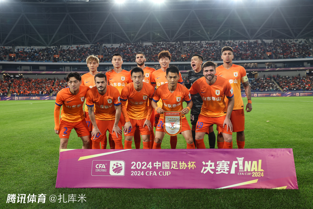 教练对比赛